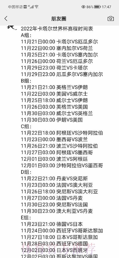 全面分析世界杯比赛结果预测 全面分析世界杯比赛结果预测