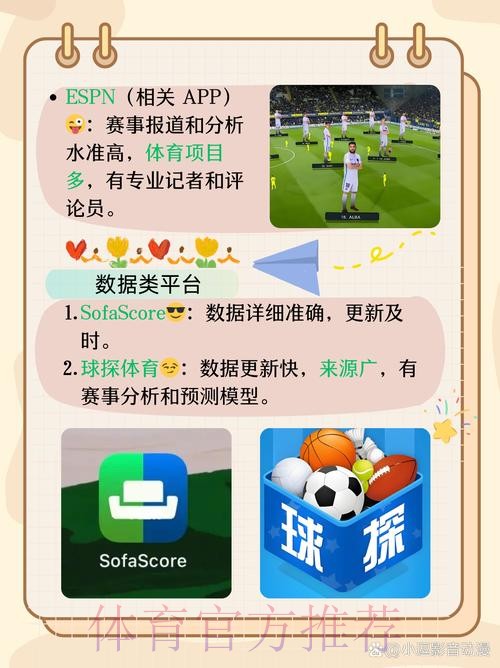 如何选择靠谱的世界杯买球网站